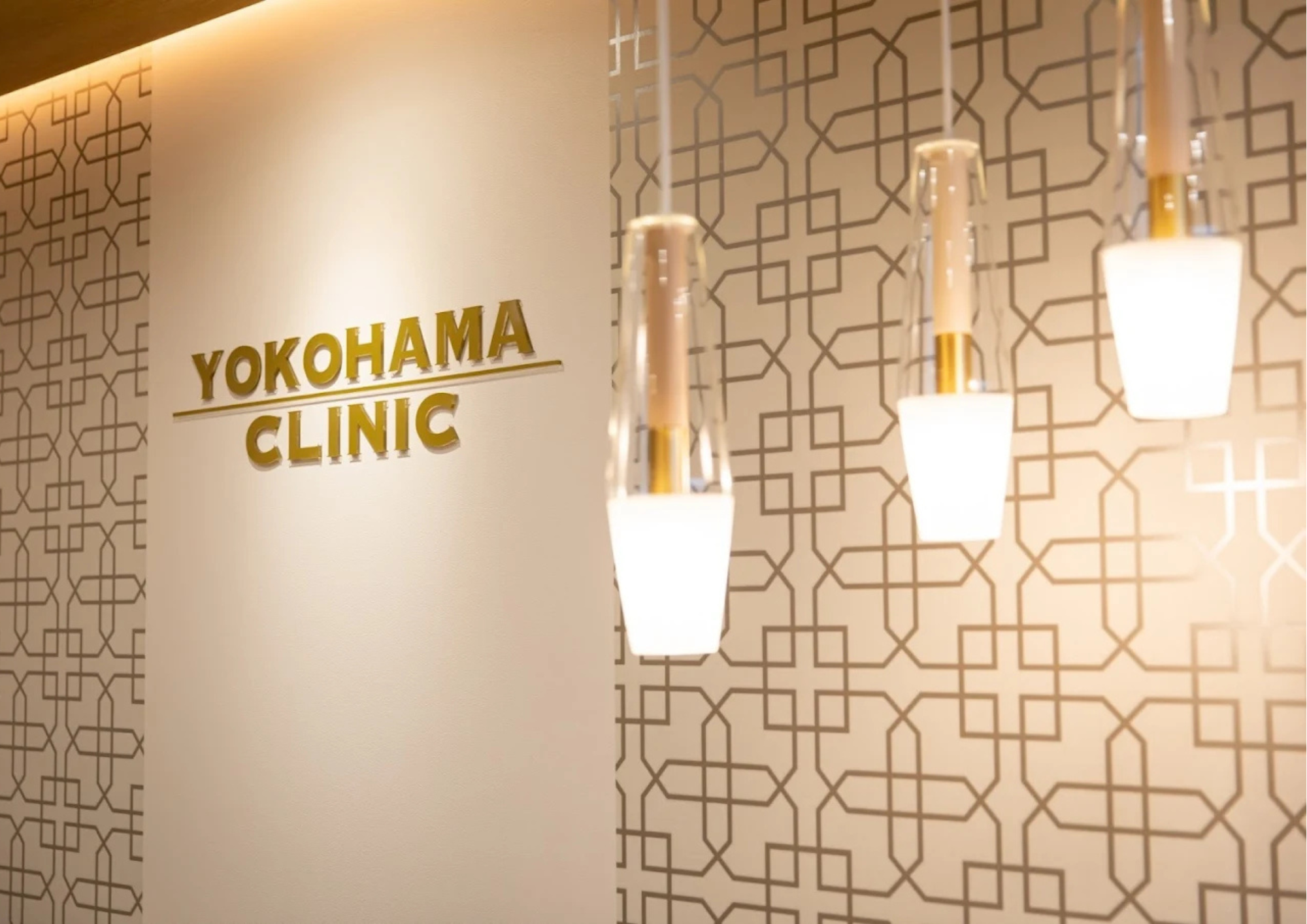 医療法人 幸龍家